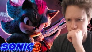 ШЕДЕВР!!! Соник 3 кино реакция на фильма.