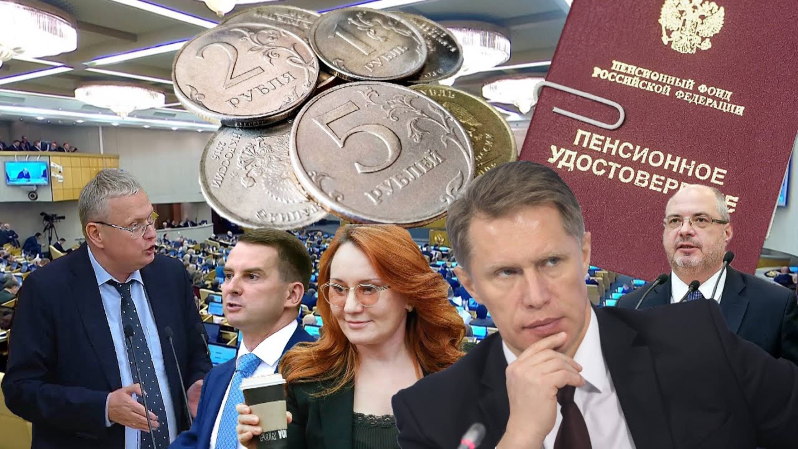 ⚠️ Срочно! Изменения в пенсионном возрасте и новая индексация пенсий: что нужно знать?