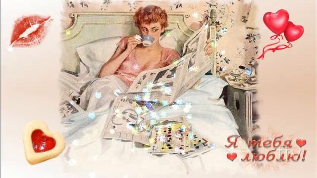 С 8 Марта  женщины !. Жанна  Прохорихина.