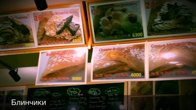 Южная Корея часть #1 South Korea