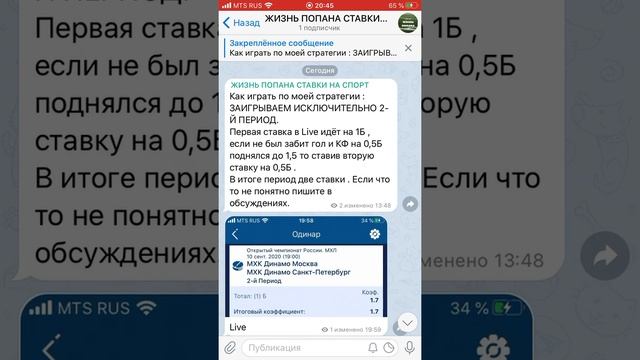 Жизнь ПОПАНА | ПРОГНОЗЫ НА ХОККЕЙ | ПРОГНОЗЫ НА ФУТБОЛ ЖК смотреть онлайн