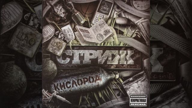 Если буду (feat. SLIMUS, Ай-Q)