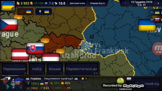 Проходження Аг оф целевезейшон 2 за Україну 1 серія смотреть онлайн