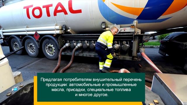 Total запускает проект развития спортивной инфраструктуры в Новосибирске