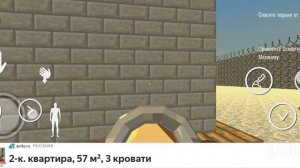 бу испугался не бойся 5 быстрое прохождение