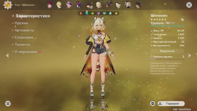 Как Фармить Примогемы и Выбивать Нужных Персонажей в Genshin Impact! смотреть онлайн