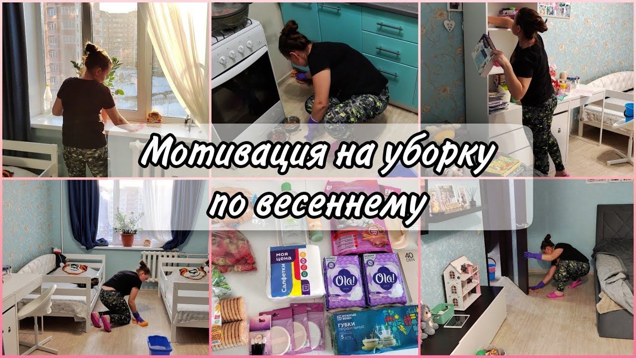 Мотивация на уборку в однушке после рабочего дня.Про расхламление ненужной одежды в гардеробной. смотреть онлайн
