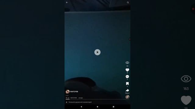 3 ч. смотреть онлайн