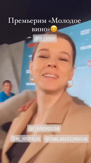 Катерина Шпица с экранным возлюбленным