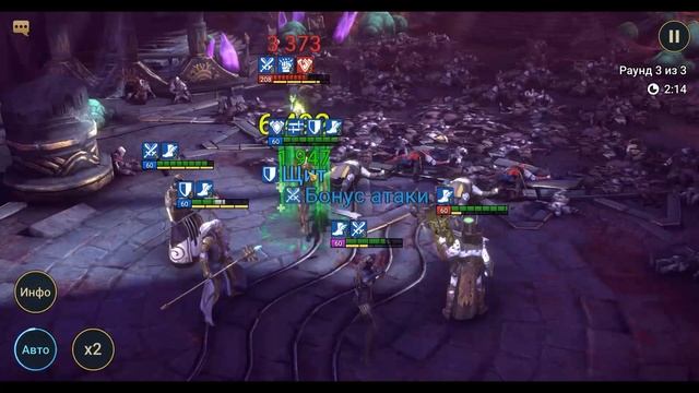 Hardcore Rare 123 день  Почти закрыл башню