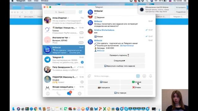 ДЕНЕЖНЫЙ БОТ BITSOCIAL ПОЛУЧАЙ МОНЕТУ EDINARCOIN EDC БЕСПЛАТНО