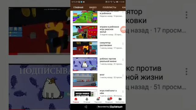Рекомендую канал "Игра Шоу". Первый отдельный видос смотреть онлайн
