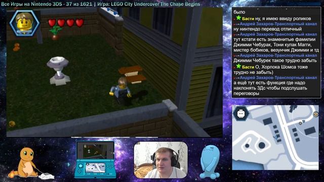 Все Игры на Nintendo 3DS №37 — LEGO City Undercover The Chase Begins смотреть онлайн