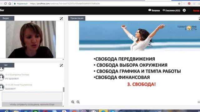 #забег3 #ЕленаКомаргина #бриллиант минимум приличия смотреть онлайн