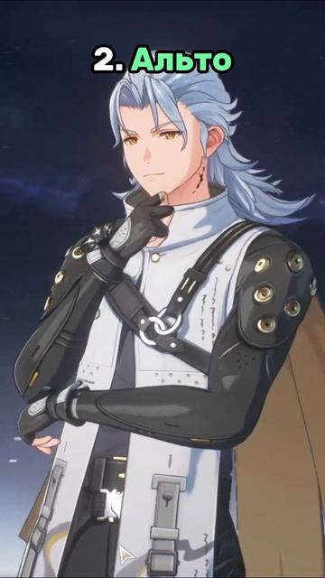 ТОП ЛУЧШИХ МУЖИКОВ В WUTHERING WAVES #genshinimpact #wutheringwaves #wutheringwavesgameplay смотреть онлайн