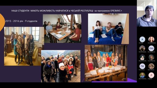 Чеська мова (День відкритих дверей на ФССФ)