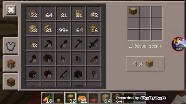 Маша и мелведь жызниный цикл