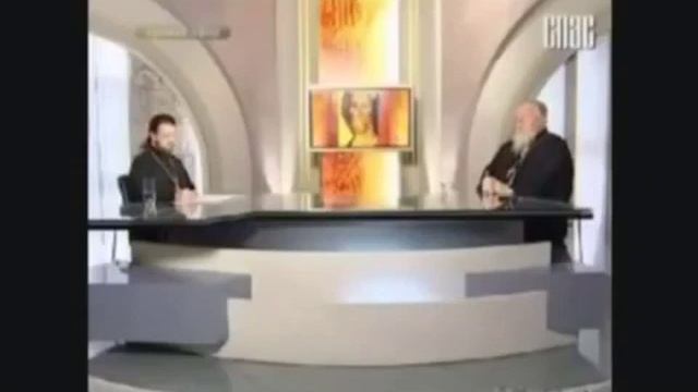 Священник! Ты серьезно?!