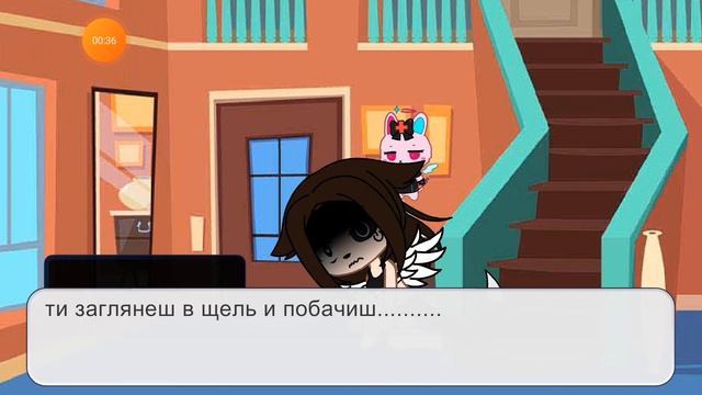 Моя страшилка хто ночу за дверю