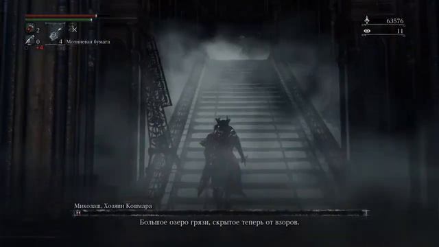 Bloodborne™ Скучное сражение с Миколашем смотреть онлайн