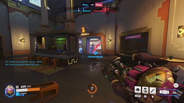 Серия #7 Overwatch gameplay смотреть онлайн