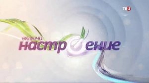 Рестарт эфира (ТВ Центр, 30.09.2015)