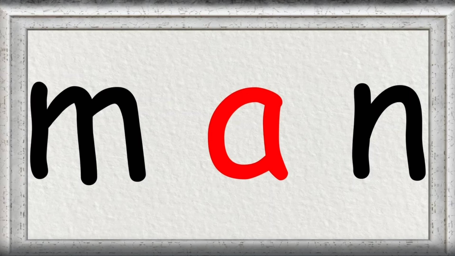 Чтение закрытого слога a o i e (звуки A B C D E G I M N O P T) reading ABCs - The Alphabet