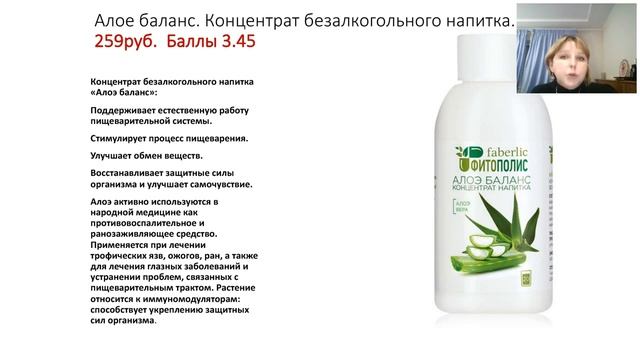 Как сохранить женское здоровье. Советы акушер -гинеколог Екатерина Суханова. смотреть онлайн