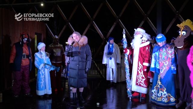 Новогодний сезон стартовал. В Егорьевске зажгли праздничную иллюминацию.