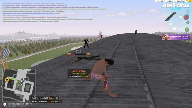 Гм смотреть онлайн