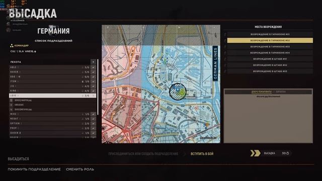 Hell Let Loose KRIEG ивент 11 12 2022