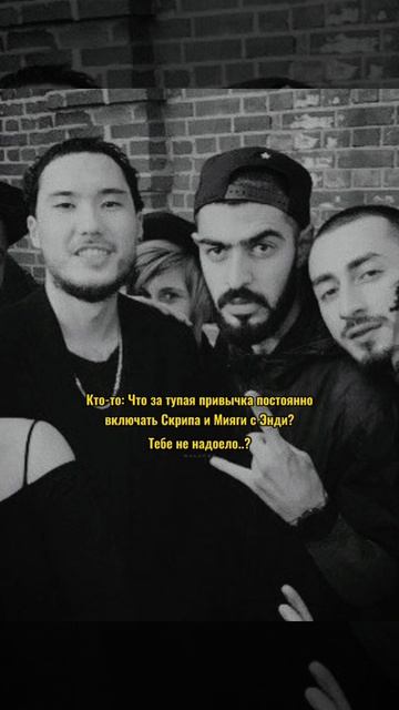 #миягиэндшпиль #скриптонит смотреть онлайн