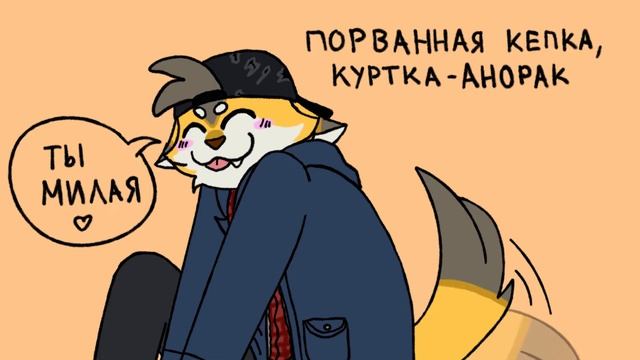 Алёна Швец-Скейтер [ OC Animatic/PMV] // С днём рождения тебя, кеди! смотреть онлайн