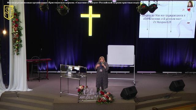 Евгения Кирьянова | Пункт обмена | Федеральная конференция ДиПС Восточной Сибири смотреть онлайн