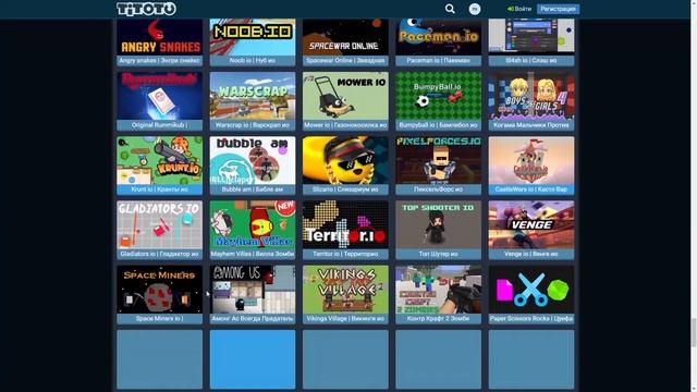 кончина io игр смотреть онлайн