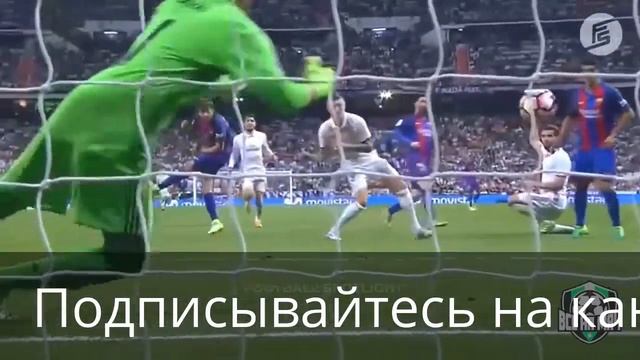 Рэп про Неймара