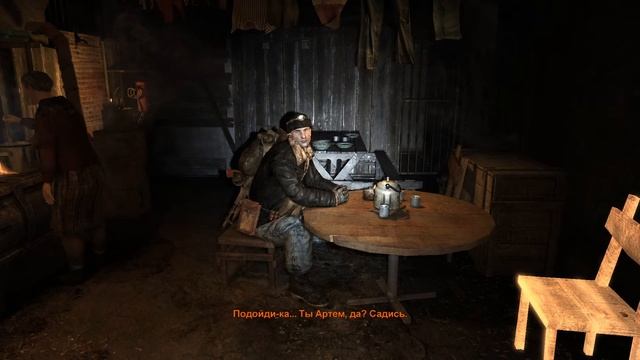 Артём, Проснись! (Metro 2033) Стрим смотреть онлайн
