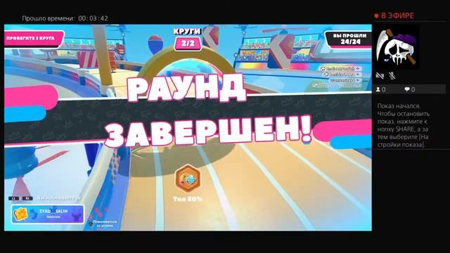 .!._(*_*)_!.! Пытаемся быть людьми)