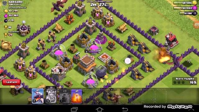 Хотел отжать черный элик смотреть онлайн