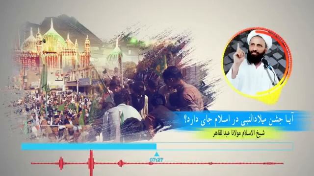 мавлуд битат далел қ2