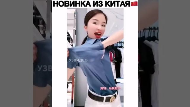 опять Китай удевил , ох эти азиаты😅 смотреть онлайн