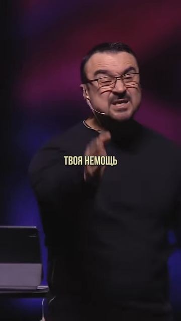 «ТВОЯ НЕМОЩЬ, ЭТО НЕ ПРЕПЯТСТВИЕ ДЛЯ БОГА» Пастор Андрей Шаповалов смотреть онлайн