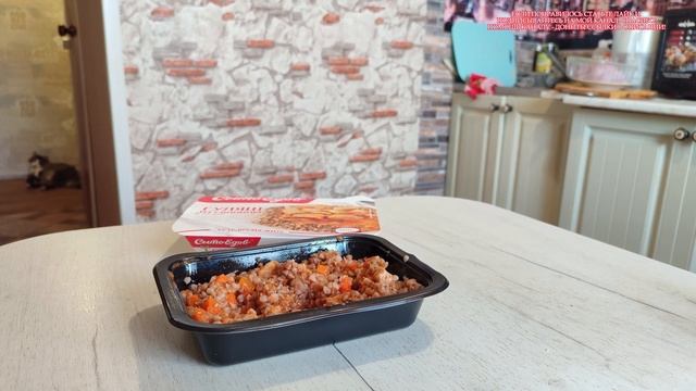 ТОЛЬКО РАЗОГРЕТЬ ОБЗОР ГОТОВОЙ ЕДЫ смотреть онлайн