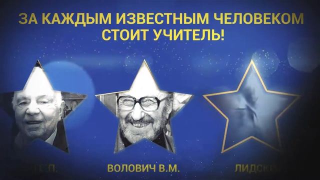 Об учителях смотреть онлайн