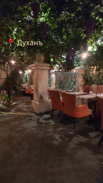 Любимый ресторан в Краснодаре смотреть онлайн