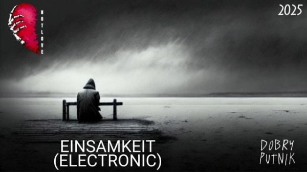 NOT LOVE - EINSAMKEIT (ELECTRONIC)
