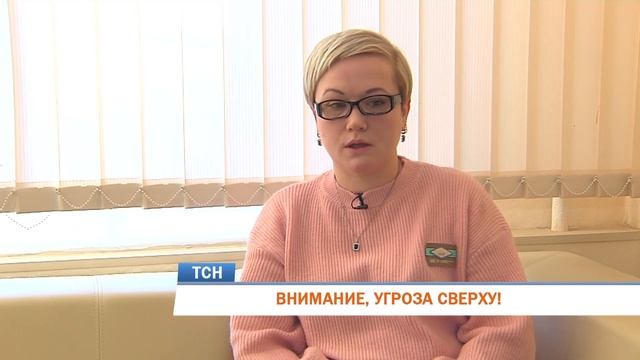 Телевизионная служба новостей (16 декабря) смотреть онлайн