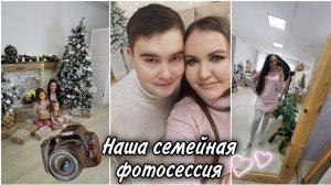 Редко но меткоПобывали на фотосессии