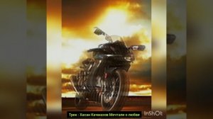 Хасан Качмазов Мечтали о любви