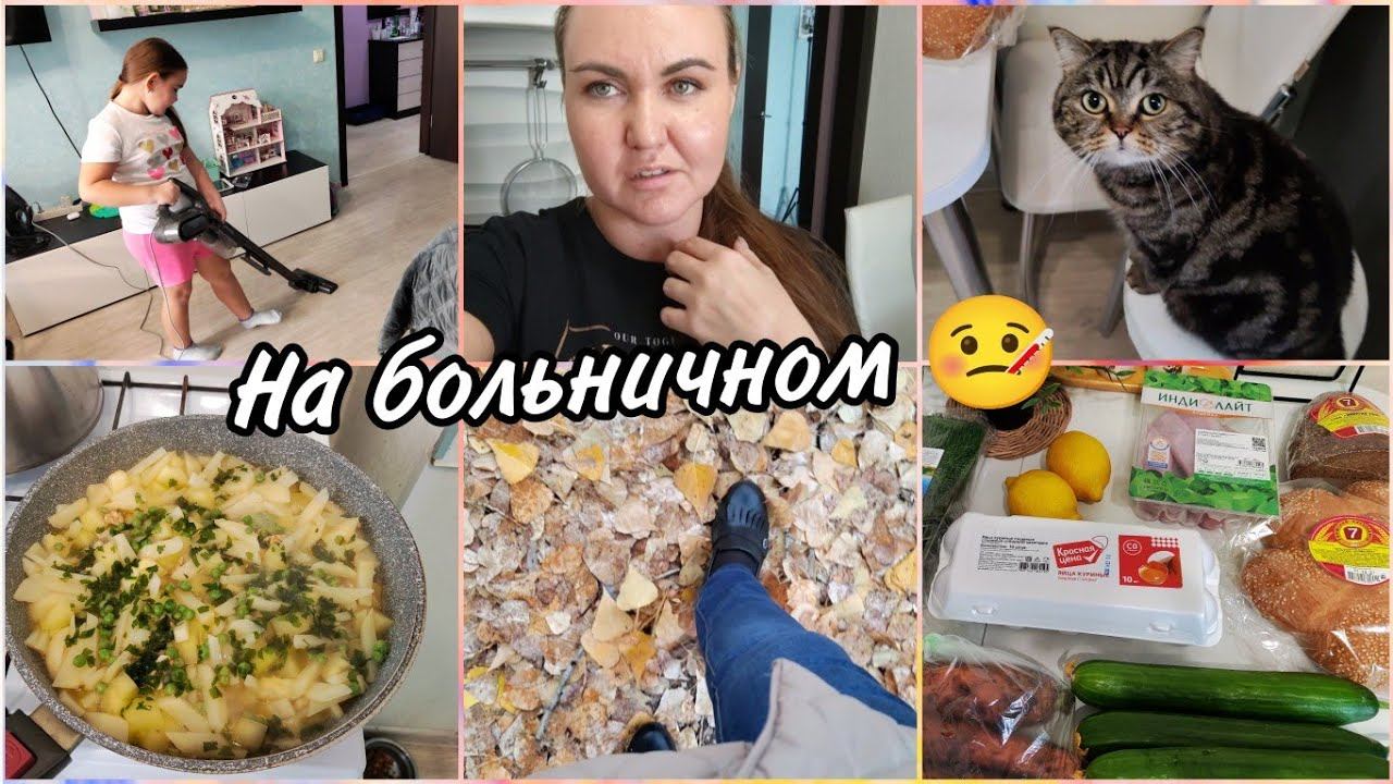 На больничномОбзор покупок.Жаркое из мяса индейки,кабачковые оладушки.Купила бюджетный пылесос смотреть онлайн